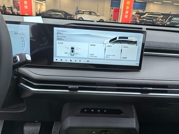 Фото 8 - Maxus Mifa 7