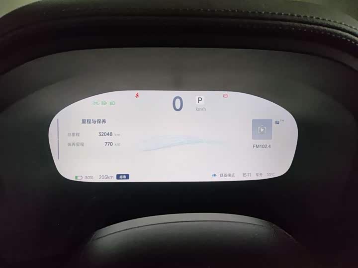 Фото 3 - BAIC Arcfox Alpha T