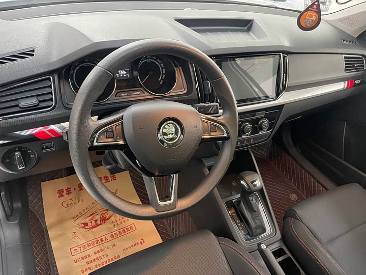 Photo 5 - Skoda Kamiq