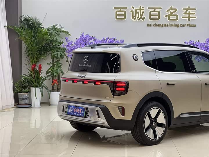 Фото 7 - Smart #5