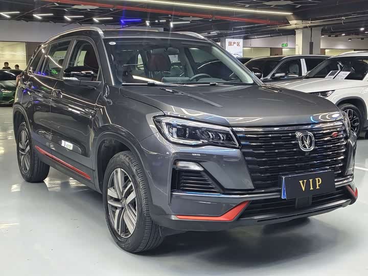 Фото 3 - Changan CS75