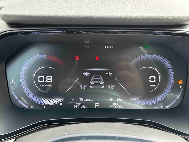 Фото 7 - Geely Emgrand L