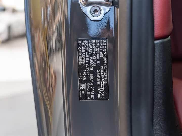 Фото 6 - BMW 4 Series