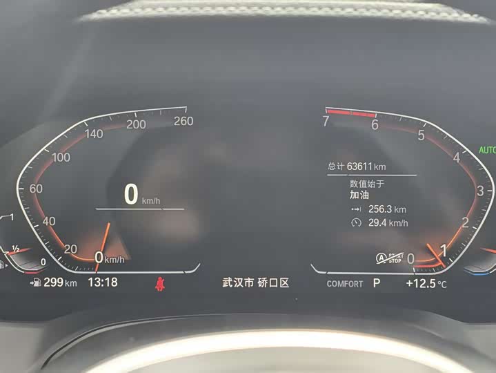 Фото 4 - BMW 3 Series