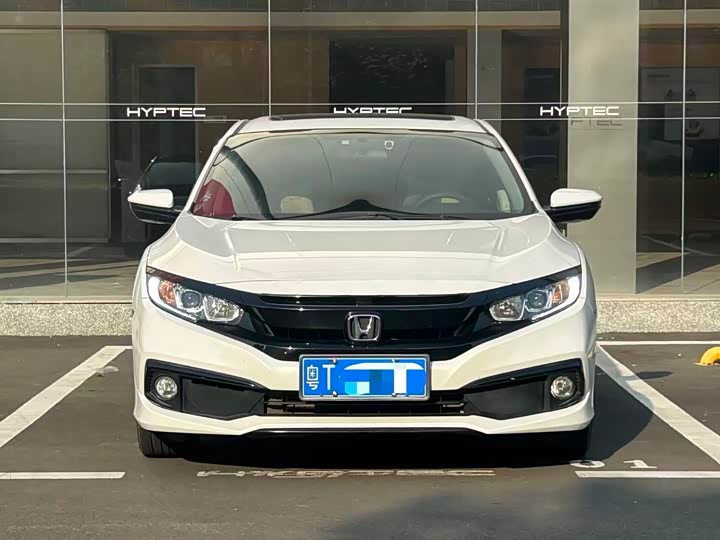 Photo 1 - Honda Civic