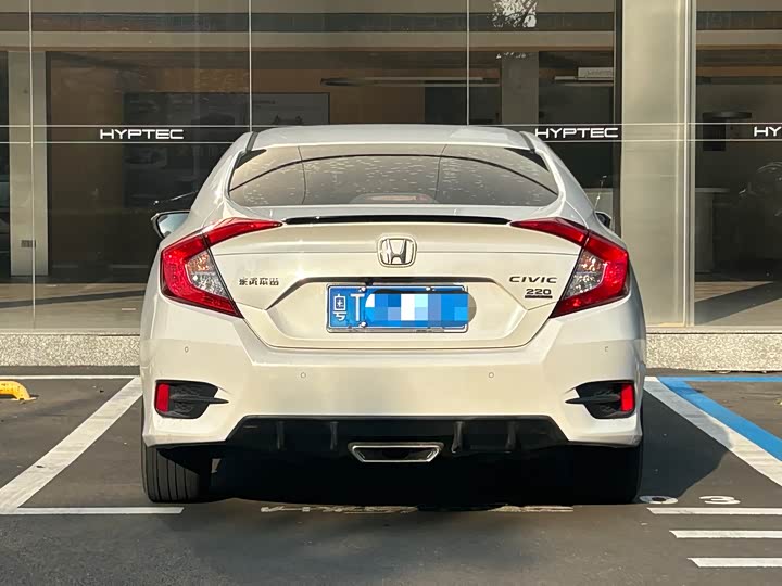 Photo 7 - Honda Civic