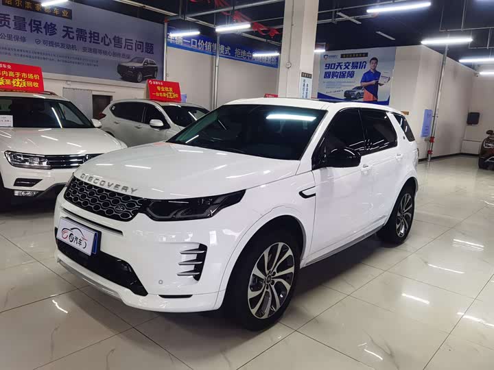 Photo 1 - Land Rover Discovery Sport