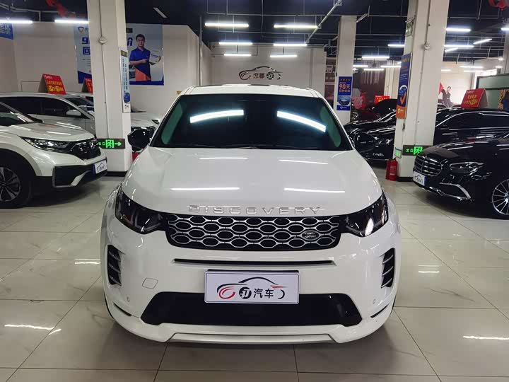 Photo 2 - Land Rover Discovery Sport