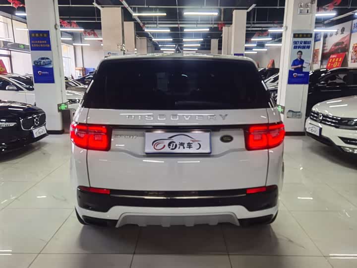 Photo 5 - Land Rover Discovery Sport