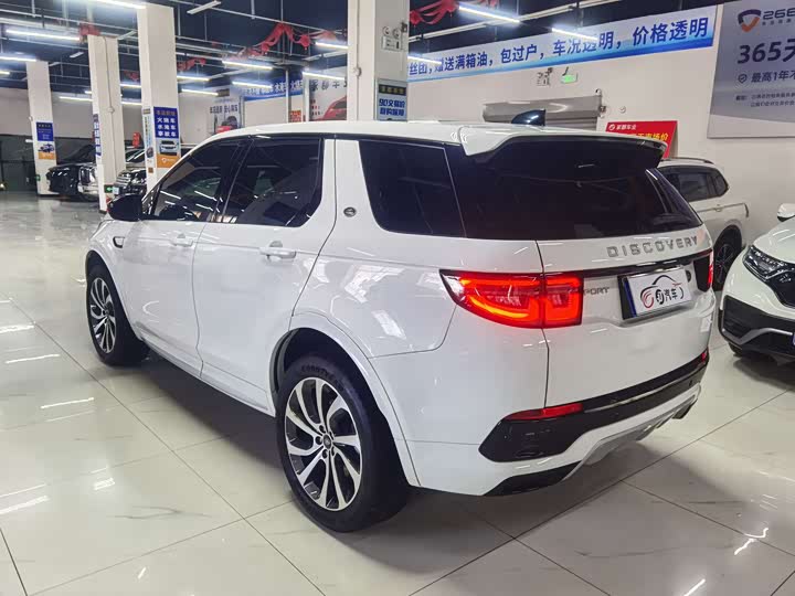 Photo 6 - Land Rover Discovery Sport