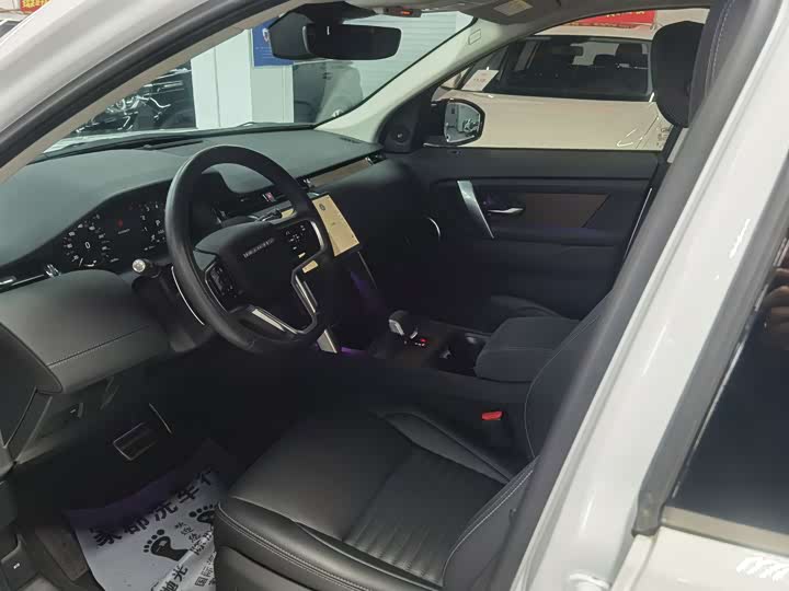 Photo 7 - Land Rover Discovery Sport