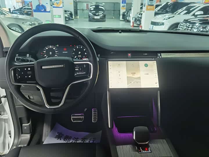 Photo 9 - Land Rover Discovery Sport