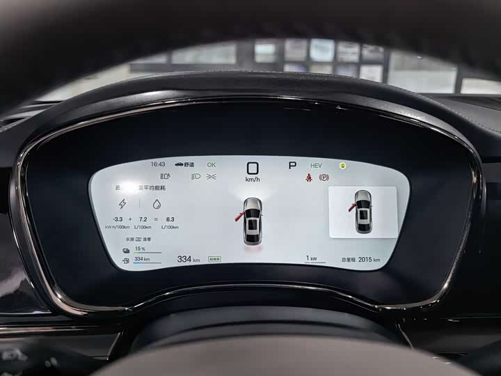 Фото 7 - BYD Han