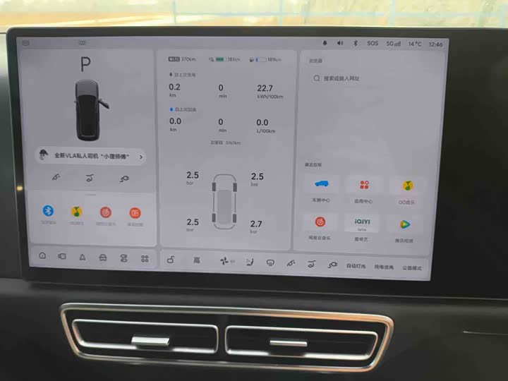 Фото 6 - LiXiang L8