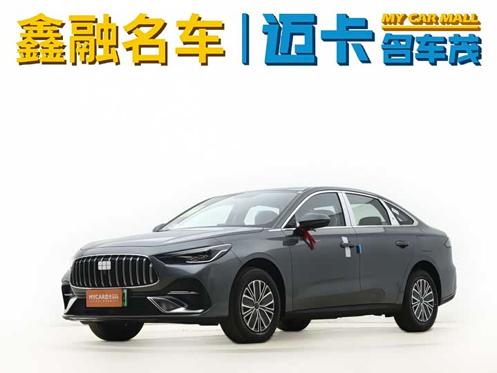 Фото 1 - Geely Galaxy Starshine 6