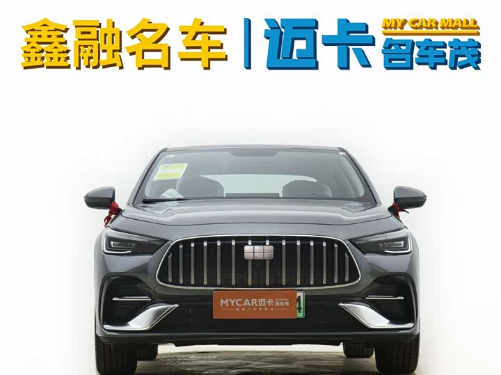 Фото 2 - Geely Galaxy Starshine 6