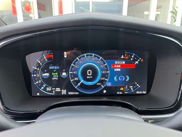 Фото 8 - Cadillac XT6