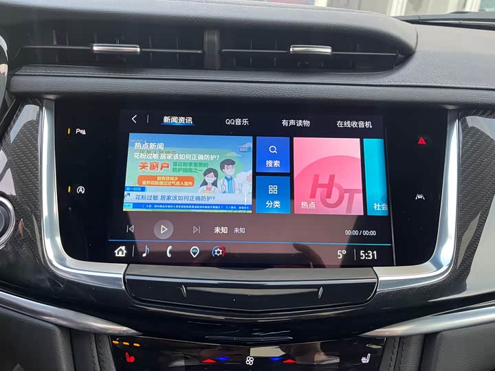 Фото 9 - Cadillac XT6