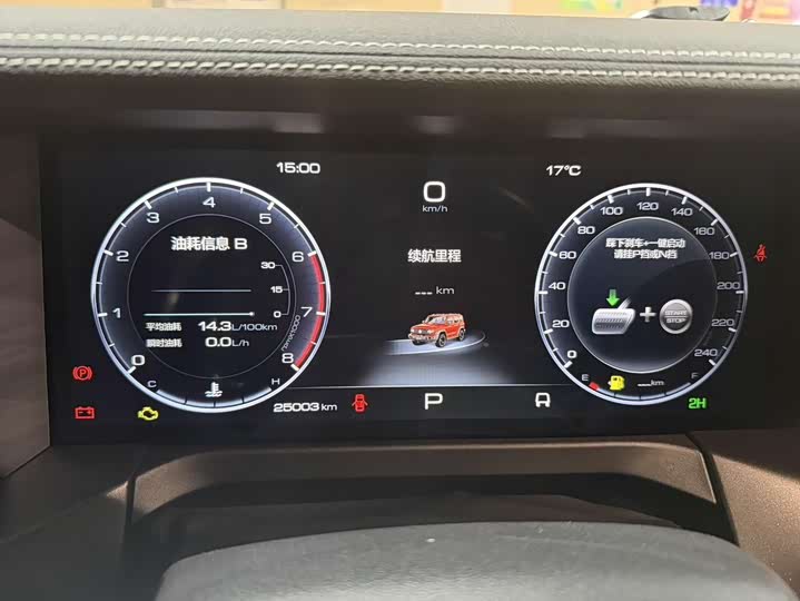 Фото 7 - Tank 300