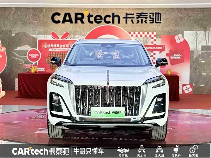Фото 2 - Hongqi HS3 Hybrid