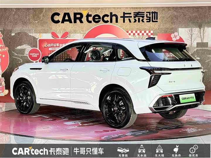 Фото 6 - Hongqi HS3 Hybrid