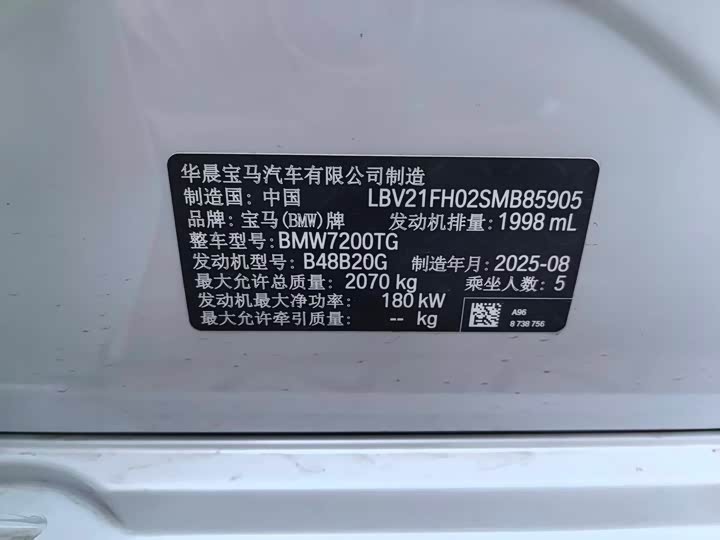 Фото 9 - BMW 3 Series