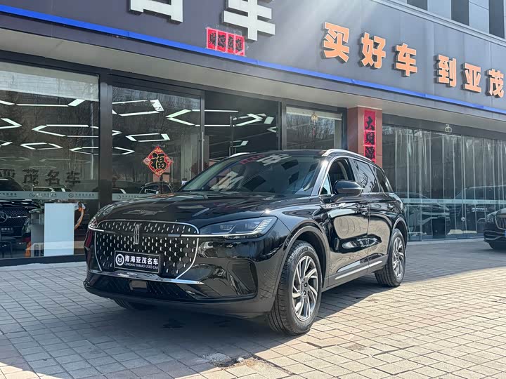 Photo 1 - Lincoln Corsair