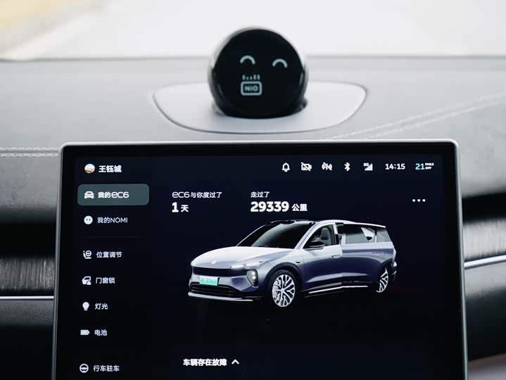 Фото 7 - Nio EC6