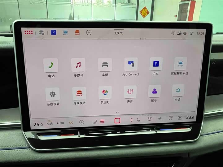 Фото 6 - Volkswagen Tayron