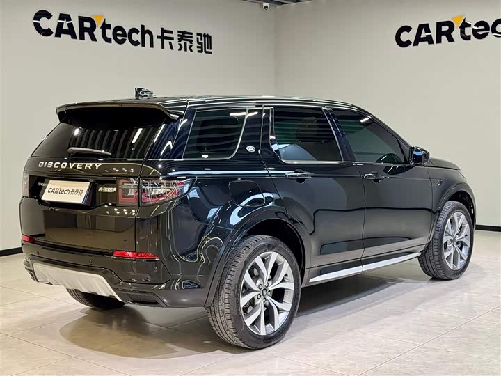 Фото 4 - Land Rover Discovery Sport