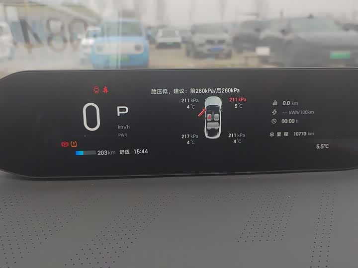 Photo 7 - GAC Hyptec GT