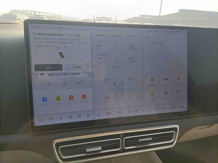 Фото 5 - LiXiang L7