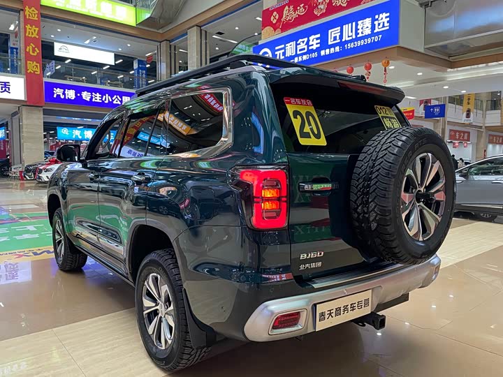 Фото 5 - BAIC Beijing BJ60