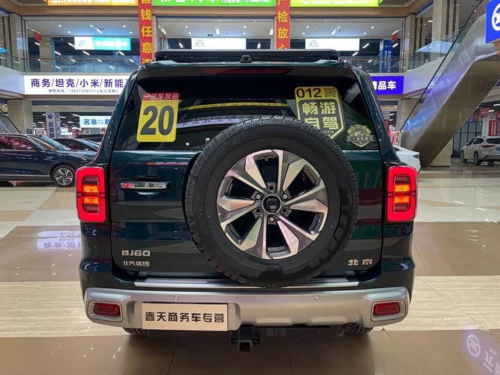 Фото 6 - BAIC Beijing BJ60