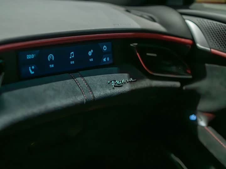 Photo 9 - Ferrari Roma