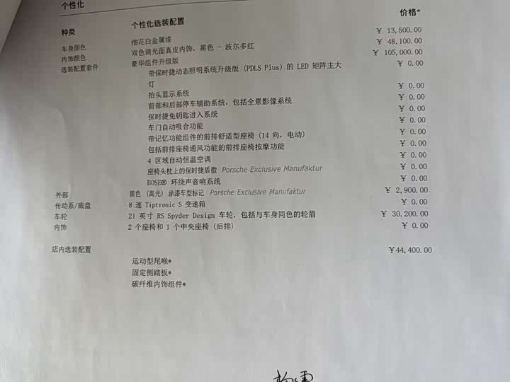 Фото 9 - Porsche Cayenne