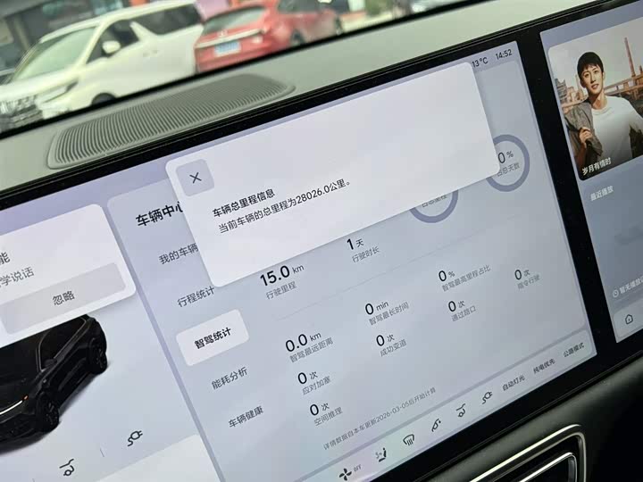 Фото 9 - LiXiang L9