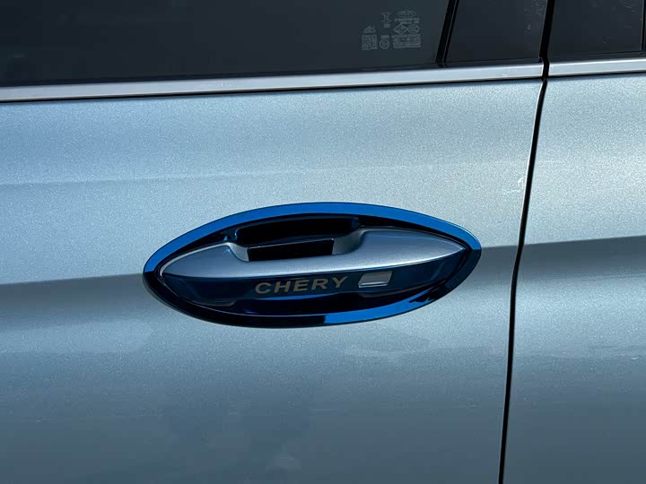 Photo 9 - Chery Fulwin A8