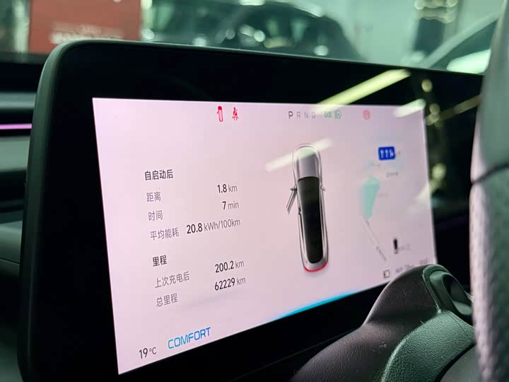 Фото 9 - XPeng P7