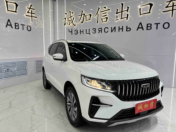 Photo 3 - Geely Vision X6