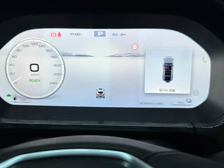 Photo 7 - Tank 400 Hybrid