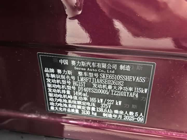 Фото 6 - Aito M7