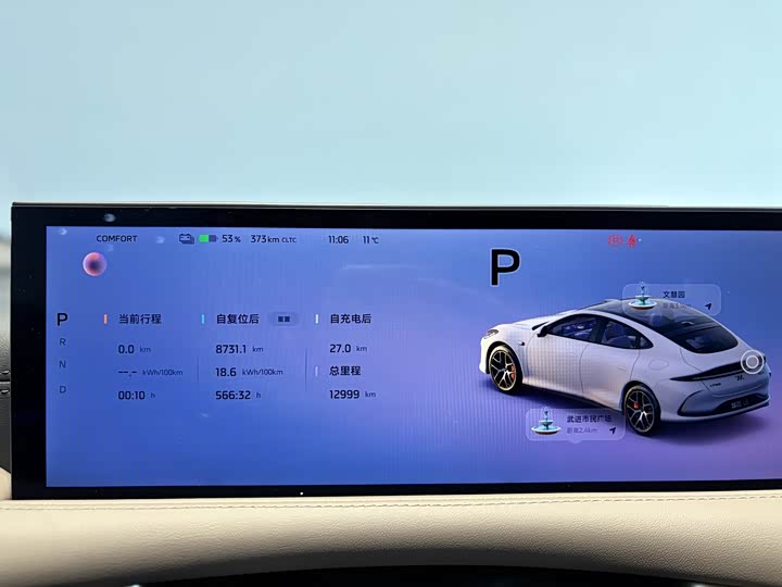 Photo 9 - IM motors L6