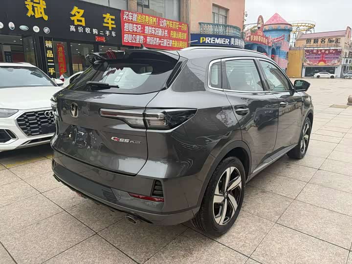 Photo 8 - Changan CS55 Plus