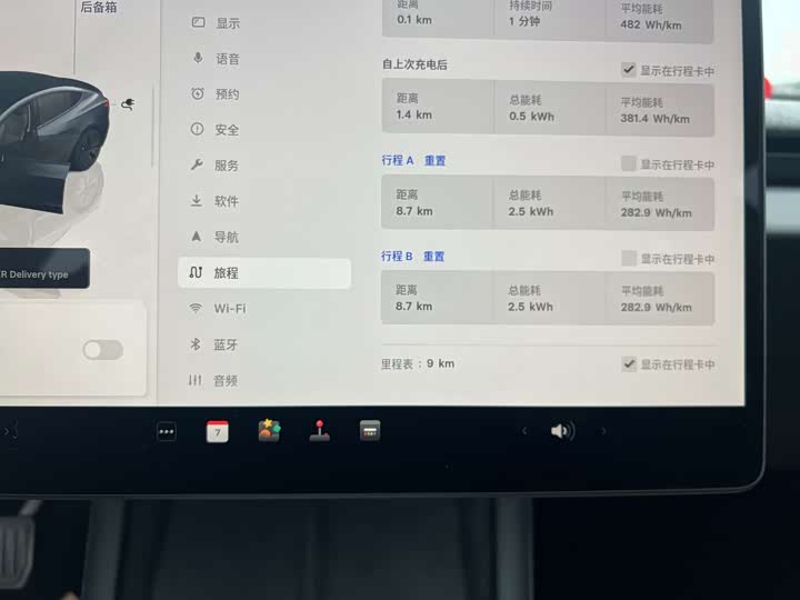 Photo 6 - Tesla Model 3