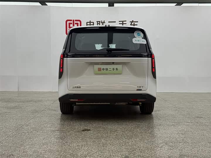 Photo 4 - Maxus Mifa 7