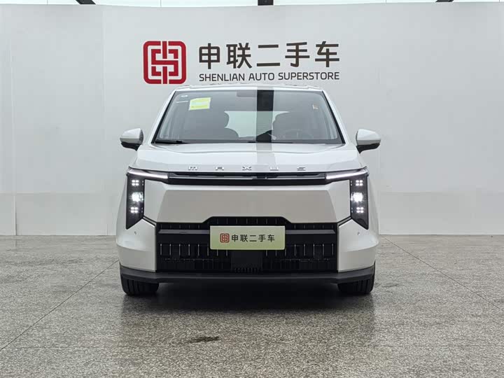 Photo 5 - Maxus Mifa 7