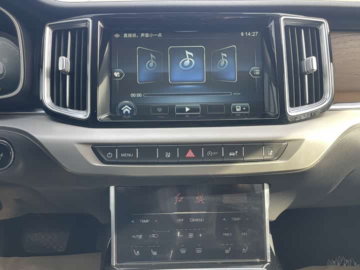 Photo 9 - Hongqi HS7