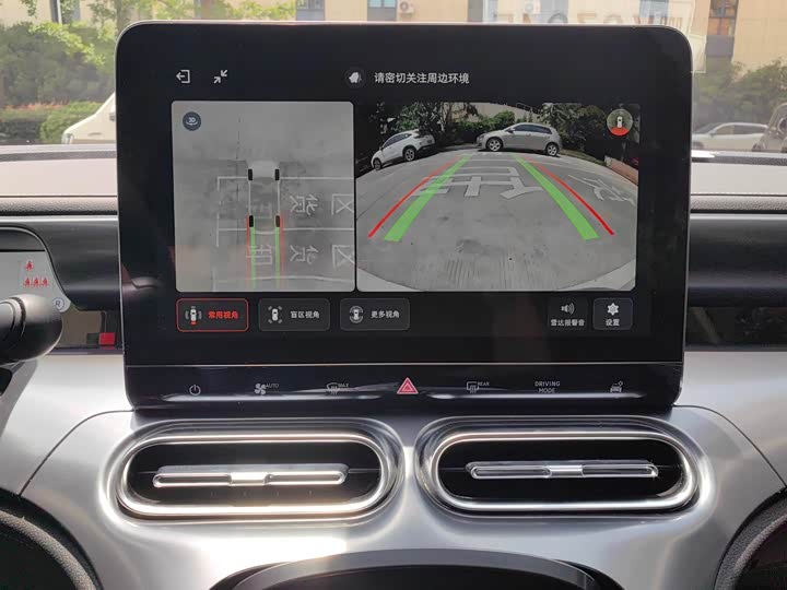 Фото 7 - Smart #1