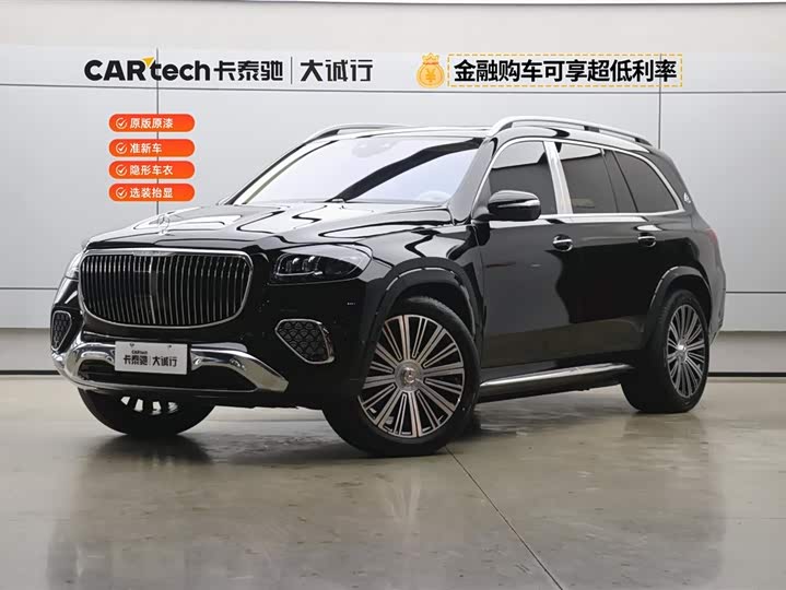 Фото 1 - Mercedes-Benz Maybach GLS